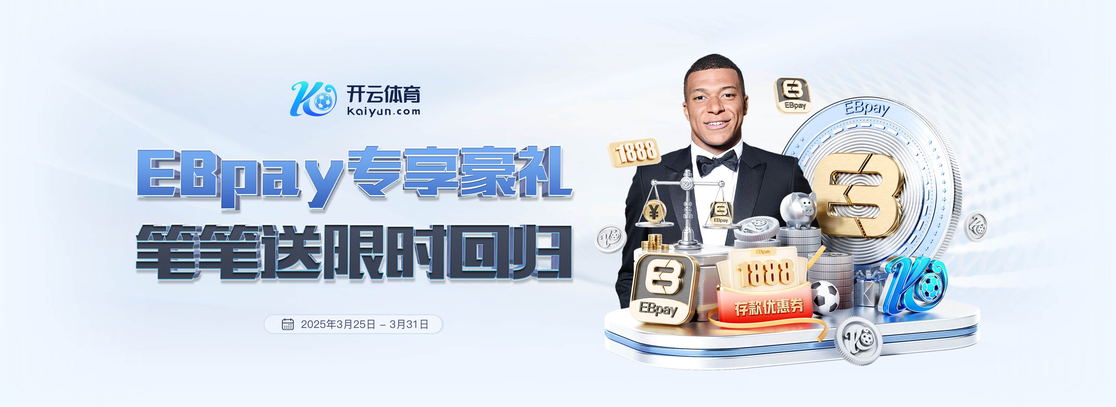 续约施洛特贝克和阿德耶米将加解约金条款?凯尔:还没到那一步