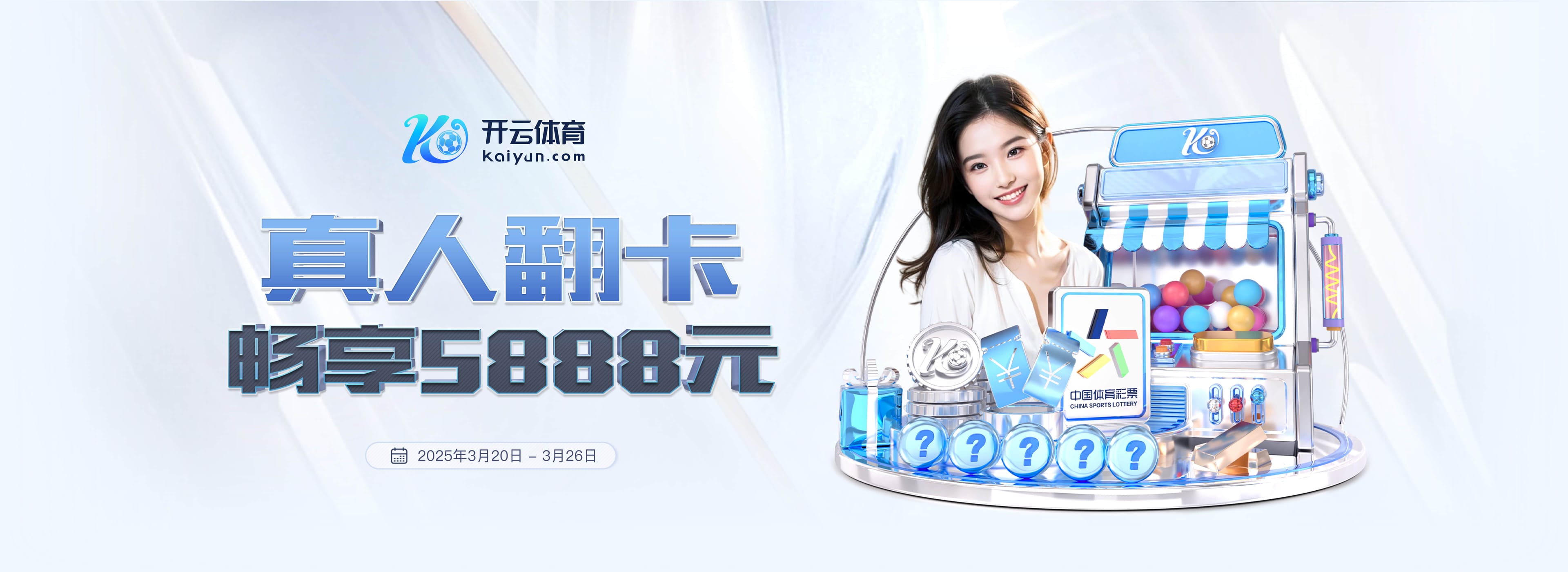 续约施洛特贝克和阿德耶米将加解约金条款?凯尔:还没到那一步